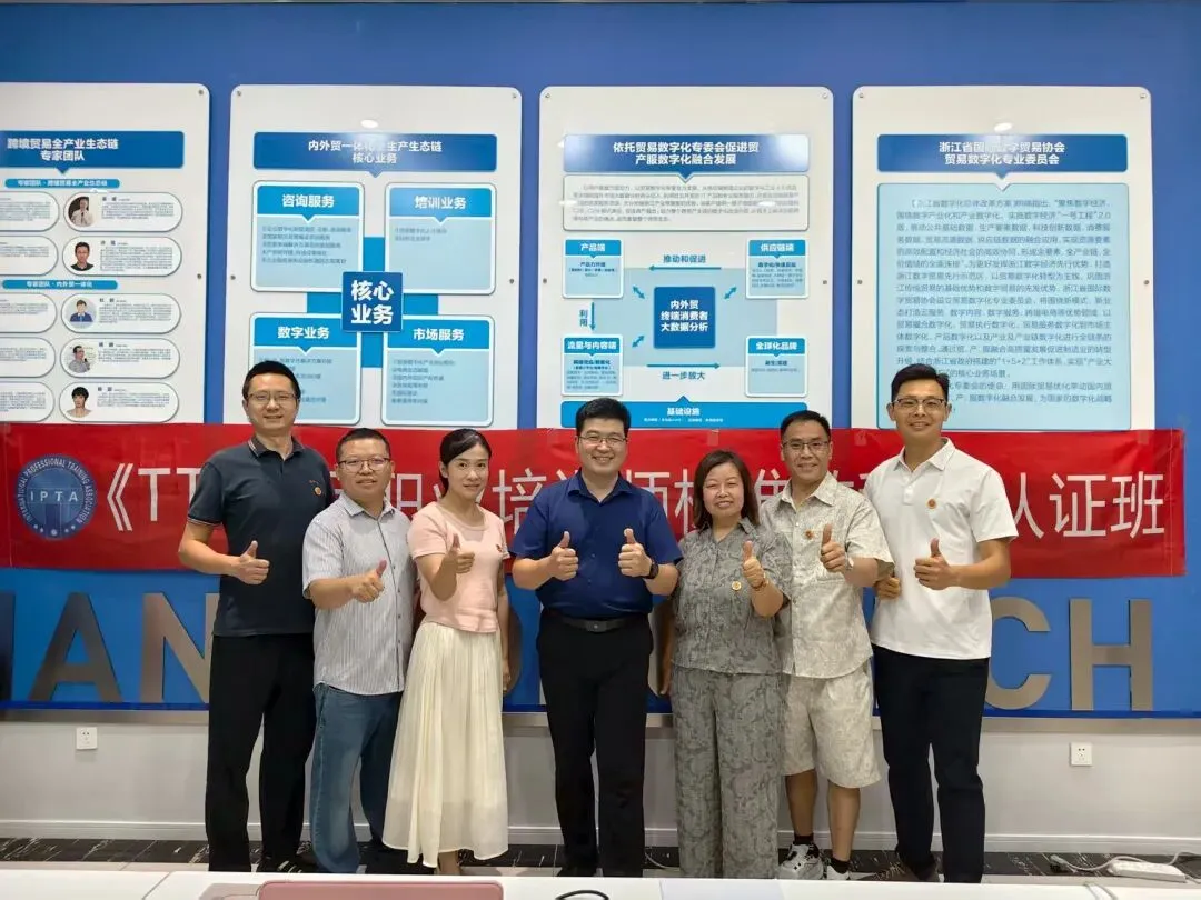 浙派明师||洪雁:TTT+大客户营销专家