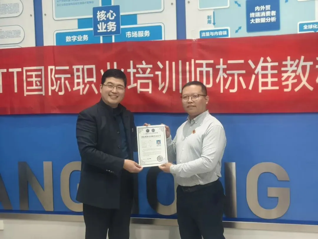 浙派明师||洪雁:TTT+大客户营销专家