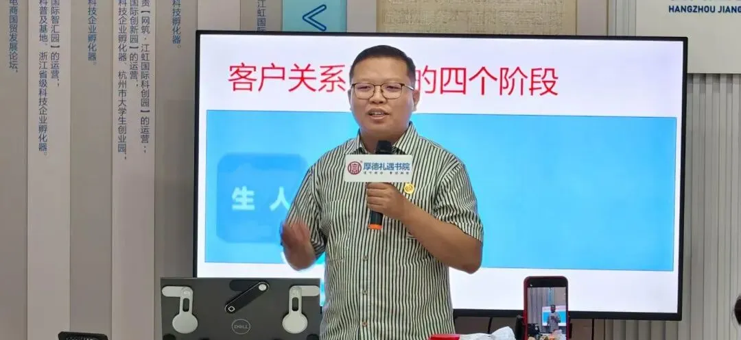 浙派明师||洪雁:TTT+大客户营销专家