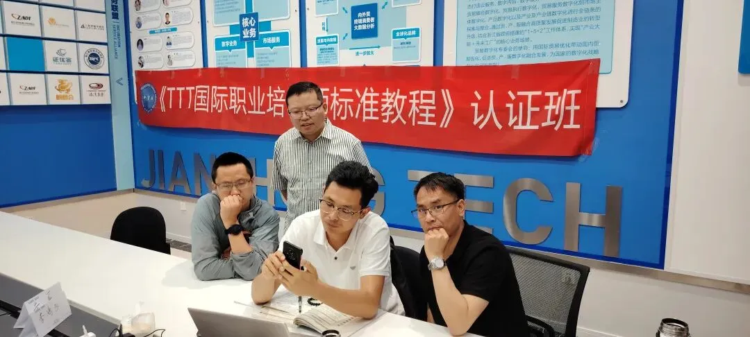 浙派明师||洪雁:TTT+大客户营销专家