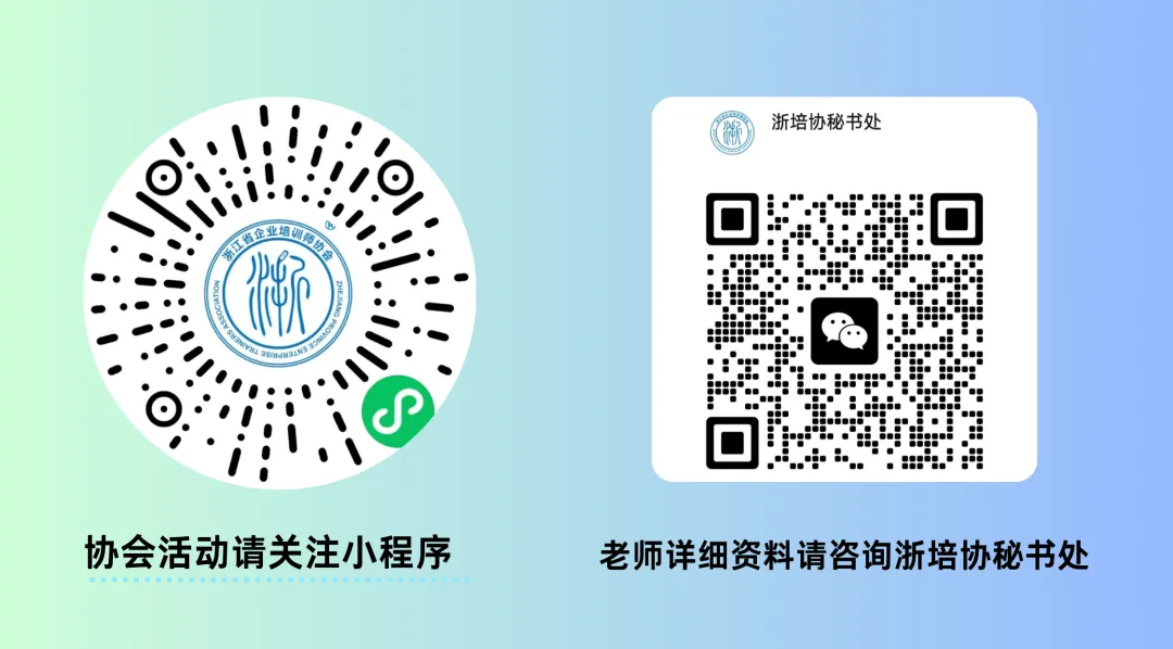 浙派明师||洪雁:TTT+大客户营销专家