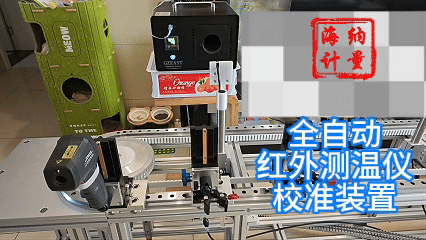 市市场监管局举办《集贸市场计量监督管理办法》和电子计价秤计量技术规范宣贯会