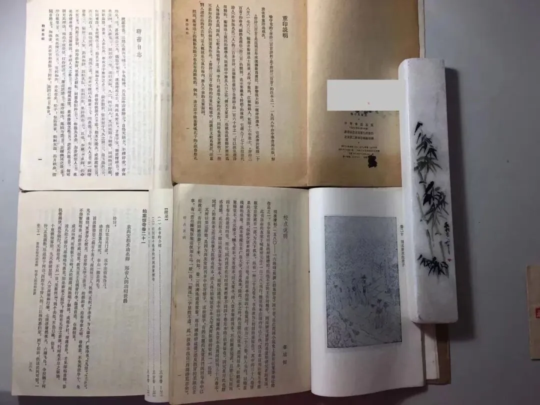 旧书市场淘得四本竖版图书