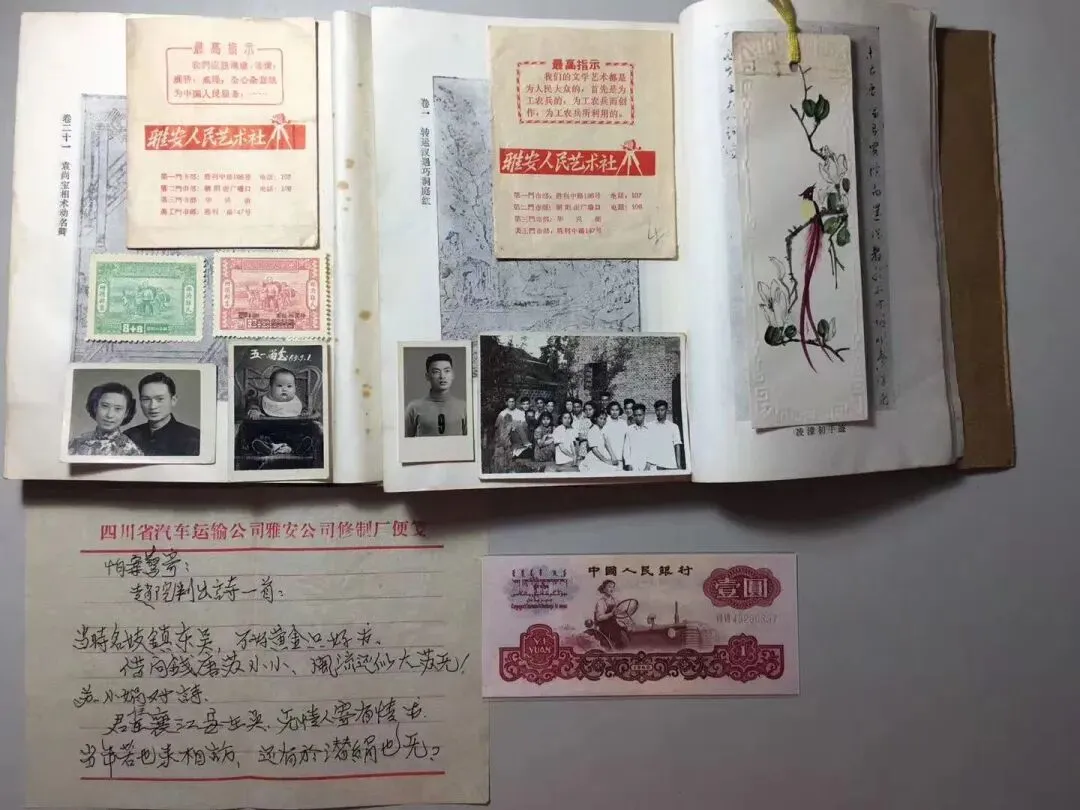 旧书市场淘得四本竖版图书