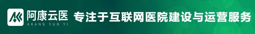行业资讯|AI引领医疗投资潮,医疗服务市场迈向9万亿新纪元