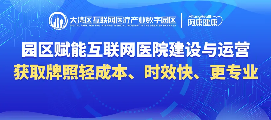 行业资讯|AI引领医疗投资潮,医疗服务市场迈向9万亿新纪元