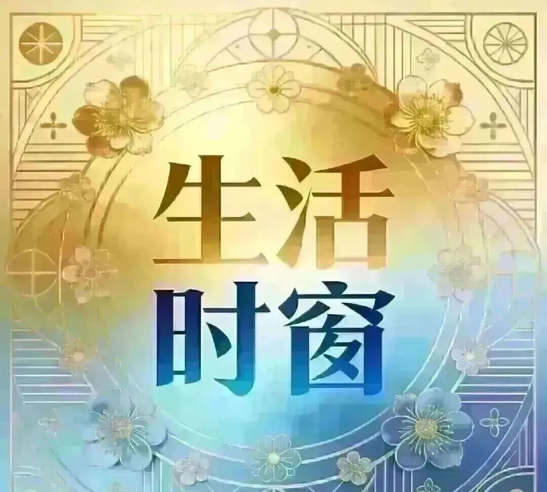 养生到底靠什么?日常三件事远胜补品营销