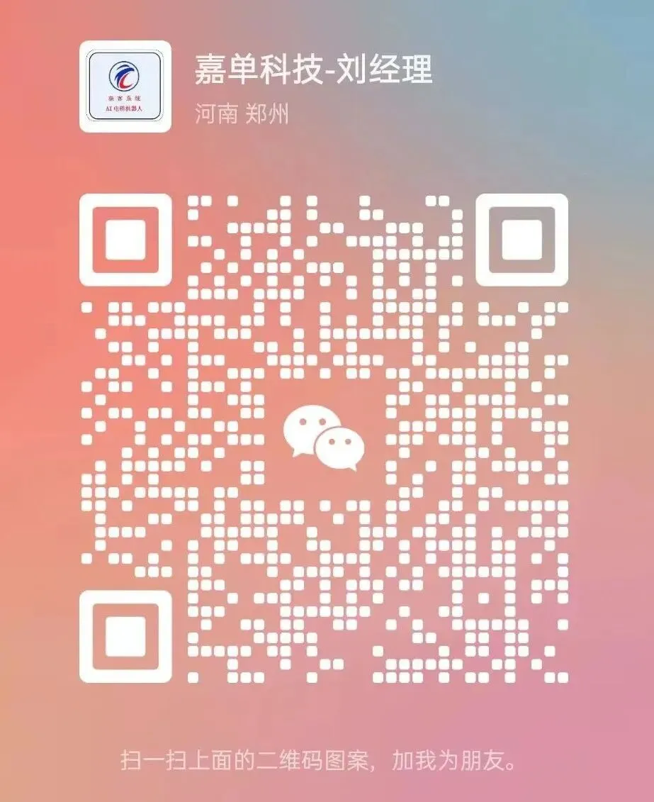 智能电话机器人,电销外呼获客系统软件