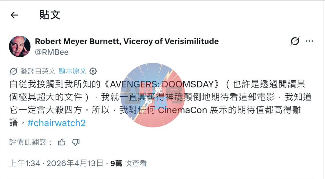 《复联5》首次试映反响极佳!是营销吹捧,还是真要封神?口碑堪比《复联3》?