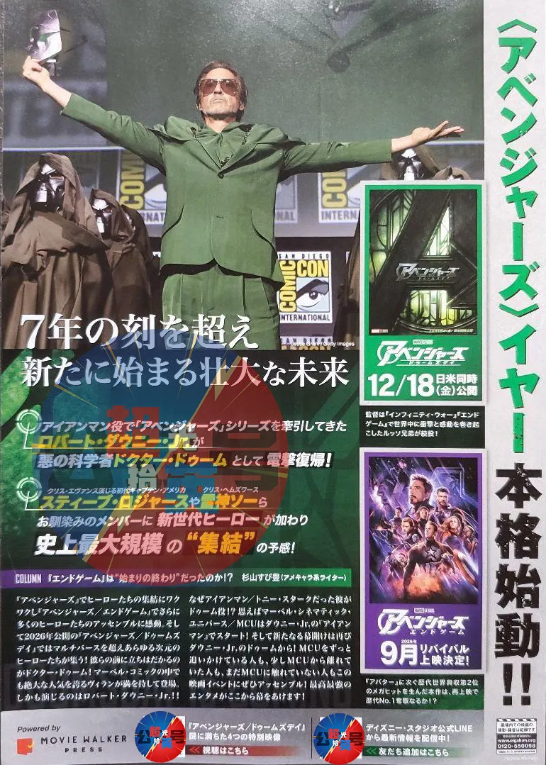 《复联5》首次试映反响极佳!是营销吹捧,还是真要封神?口碑堪比《复联3》?