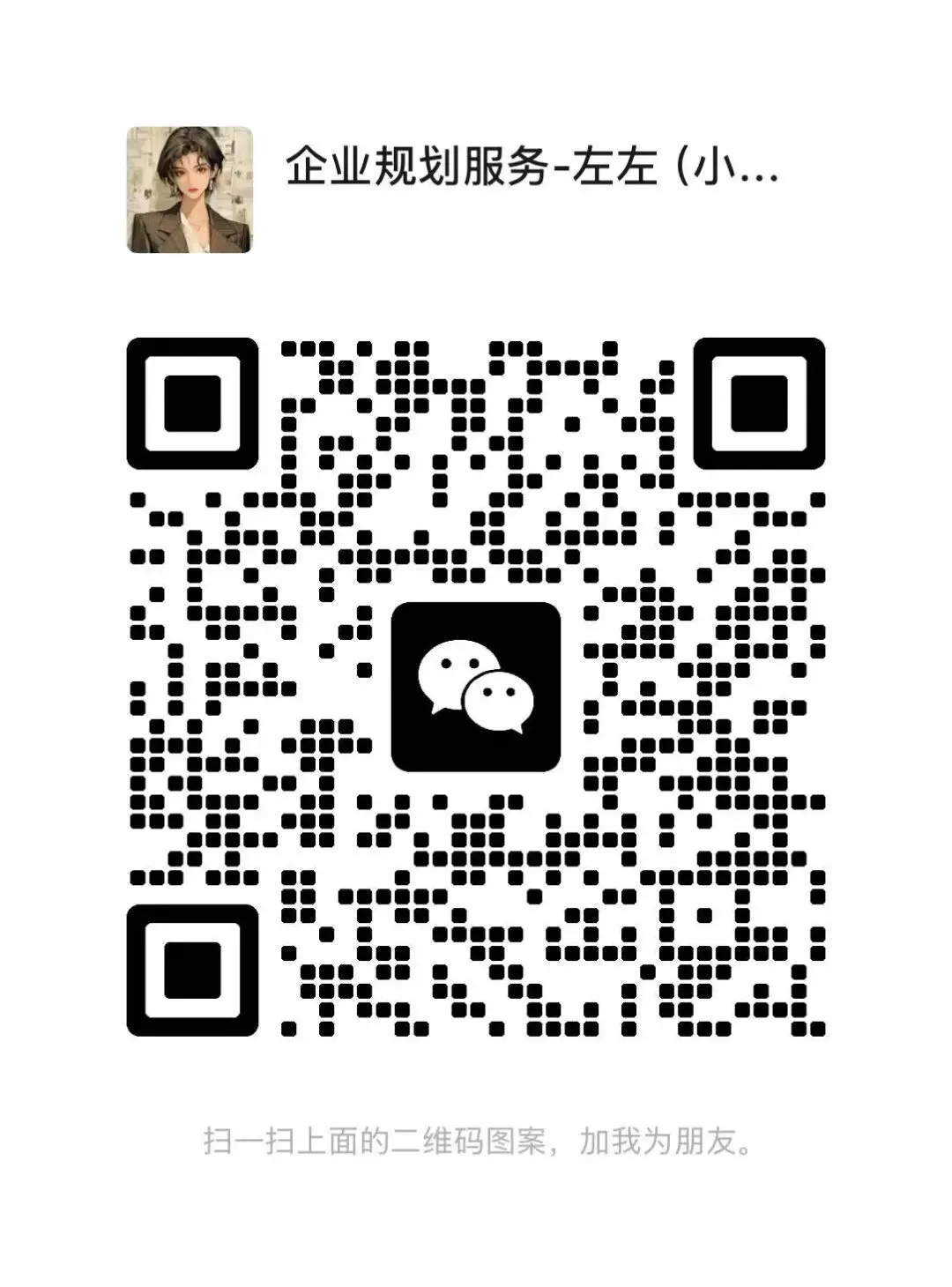 广西罗汉果产业链全景解析:从种苗到全球市场的“甜蜜产业”