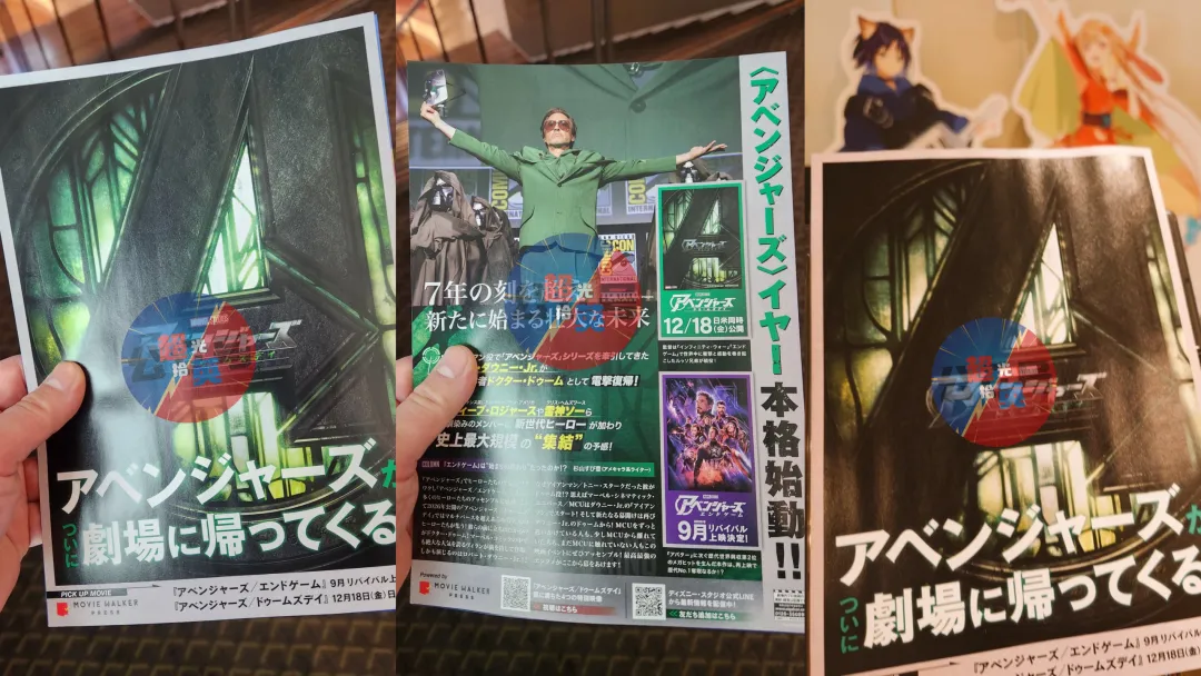 《复联5》首次试映反响极佳!是营销吹捧,还是真要封神?口碑堪比《复联3》?