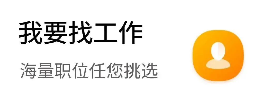 (底薪+销售提成+利润提成+任务奖+全勤奖+新品奖+晋升奖+五险+工龄+公司福利)保定莱宁贸易有限公司诚聘