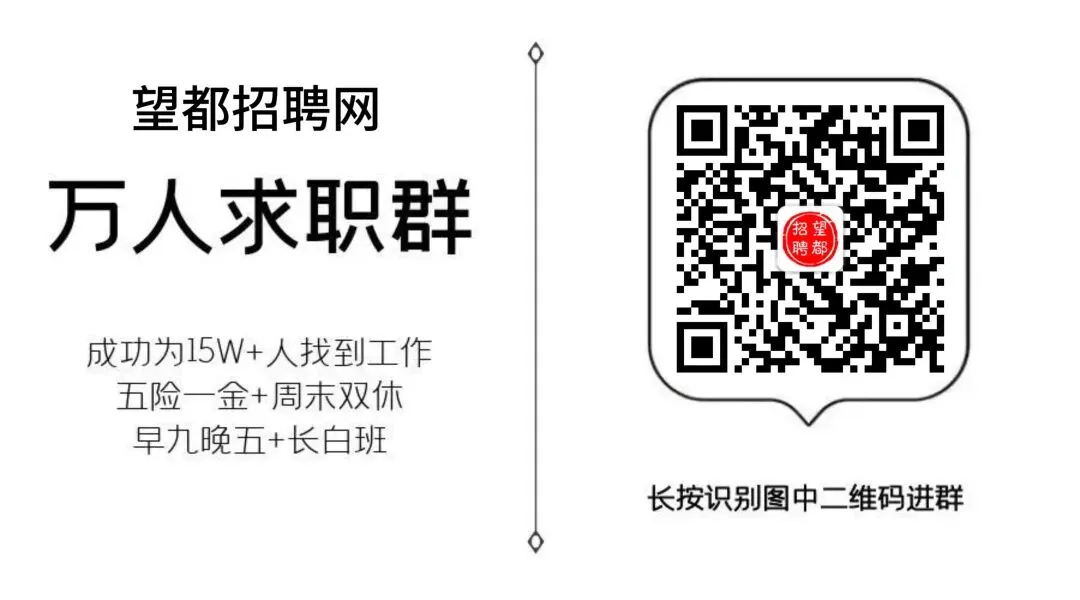 (底薪+销售提成+利润提成+任务奖+全勤奖+新品奖+晋升奖+五险+工龄+公司福利)保定莱宁贸易有限公司诚聘