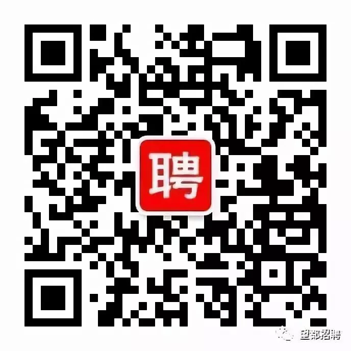 (底薪+销售提成+利润提成+任务奖+全勤奖+新品奖+晋升奖+五险+工龄+公司福利)保定莱宁贸易有限公司诚聘