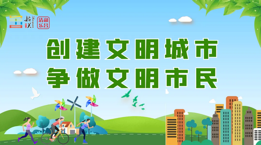 农贸市场防蚊灭蚊工作详细指南看这里→