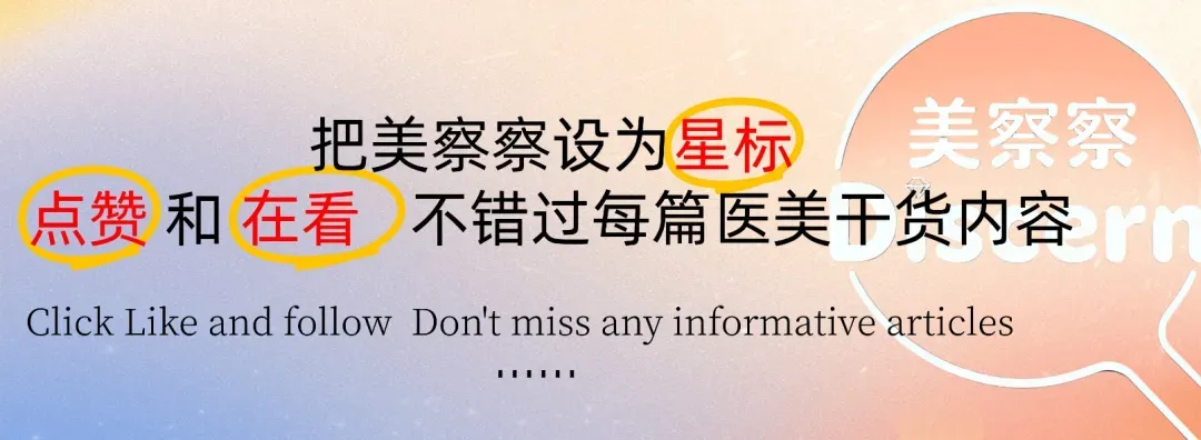 监管重拳落地:医美获客,彻底“断奶”