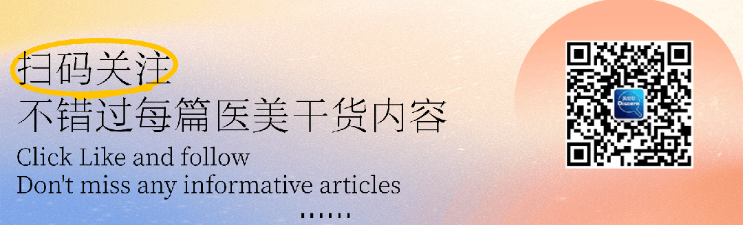 监管重拳落地:医美获客,彻底“断奶”