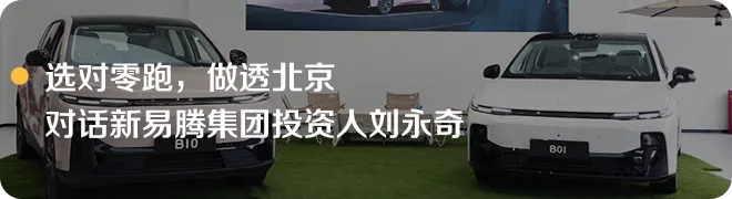纯电反弹、00后当道,2026新能源市场进入“深水区”