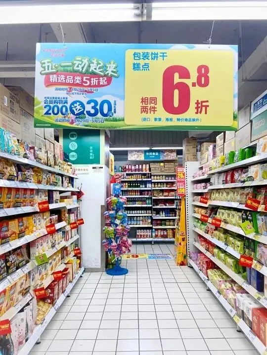 【营销指南】超市5月爆单攻略!四大主题周营销全解析,从五一野餐到端午预热,手把手教你提升客流客单价,员工必看实战手册