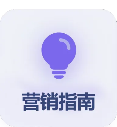 【营销指南】超市5月爆单攻略!四大主题周营销全解析,从五一野餐到端午预热,手把手教你提升客流客单价,员工必看实战手册