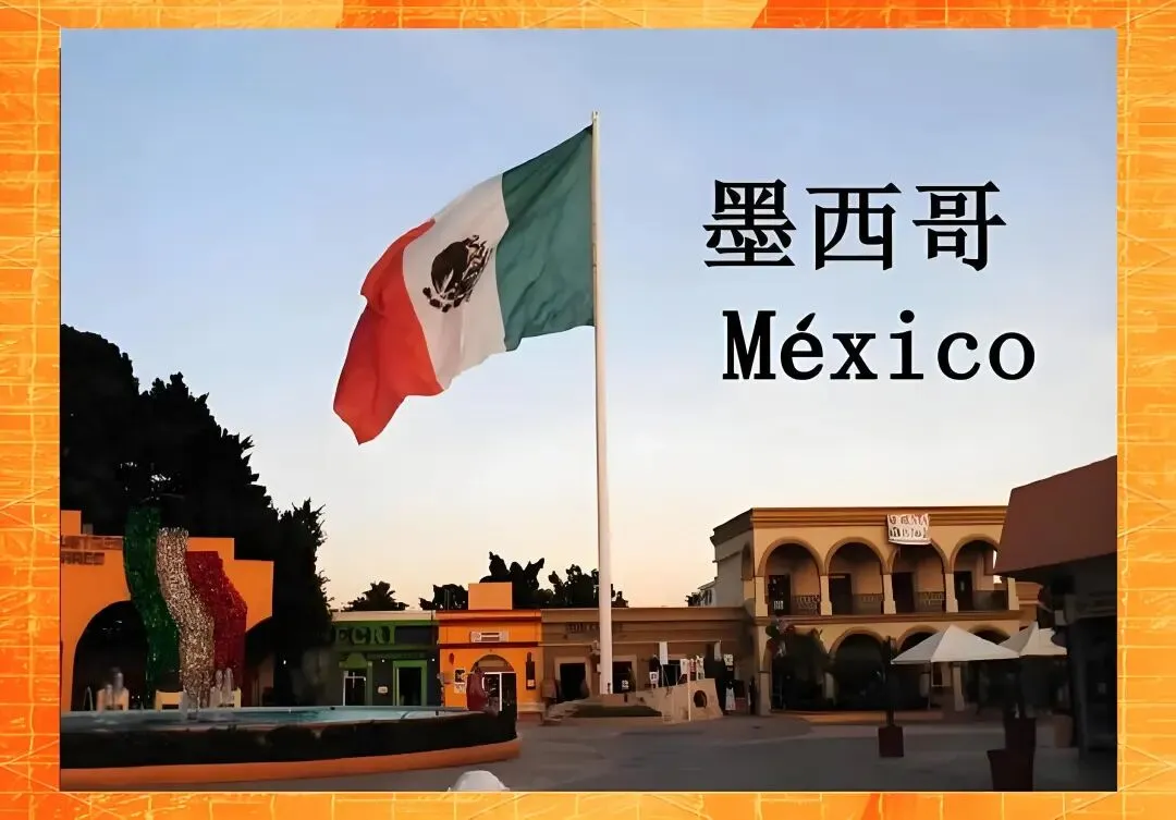 拉美市场全景扫描:巴西、墨西哥、智利谁更值得投?