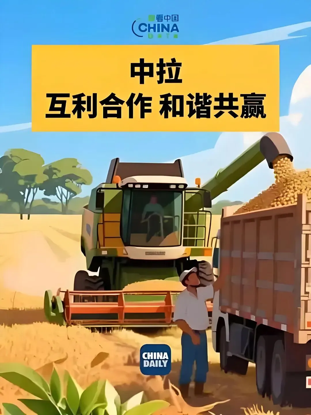 拉美市场全景扫描:巴西、墨西哥、智利谁更值得投?