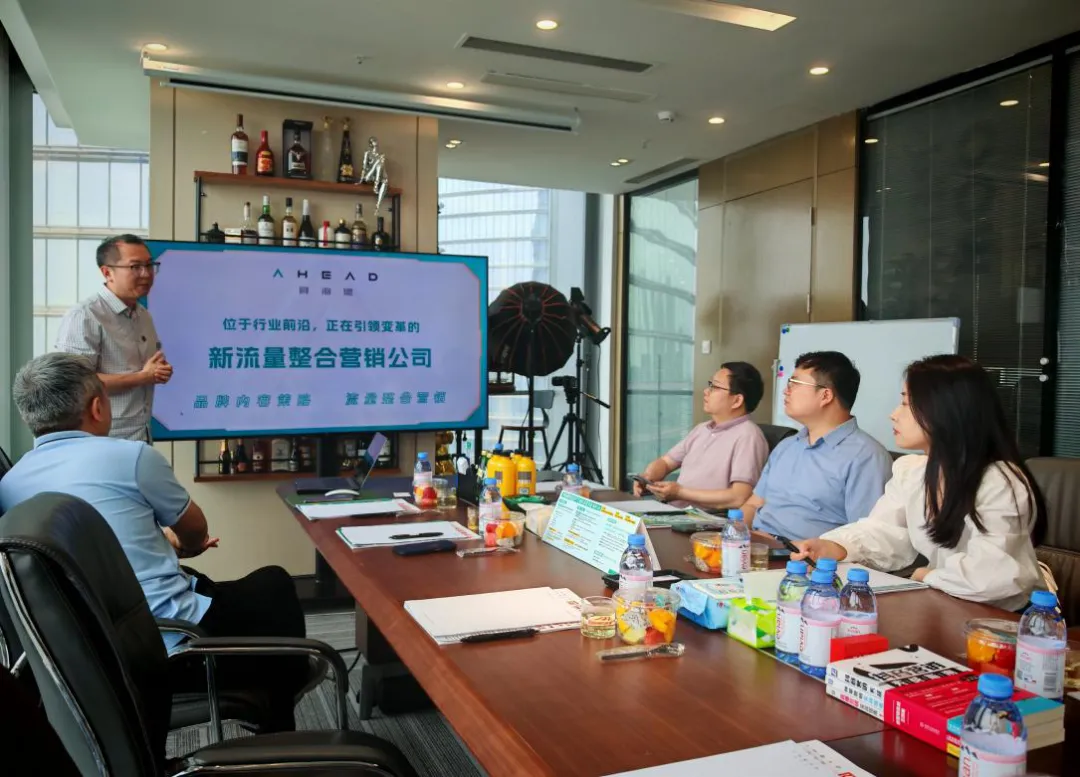 营销先锋工作室前往阿海德开展校企交流活动