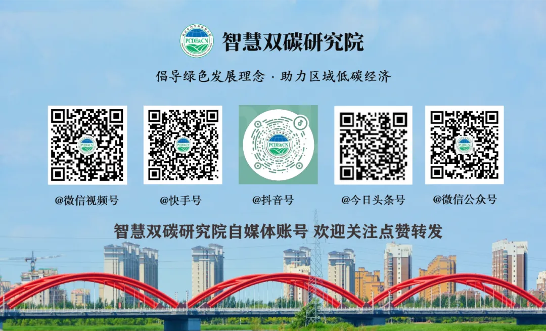 我国碳市场扩容的机遇与挑战