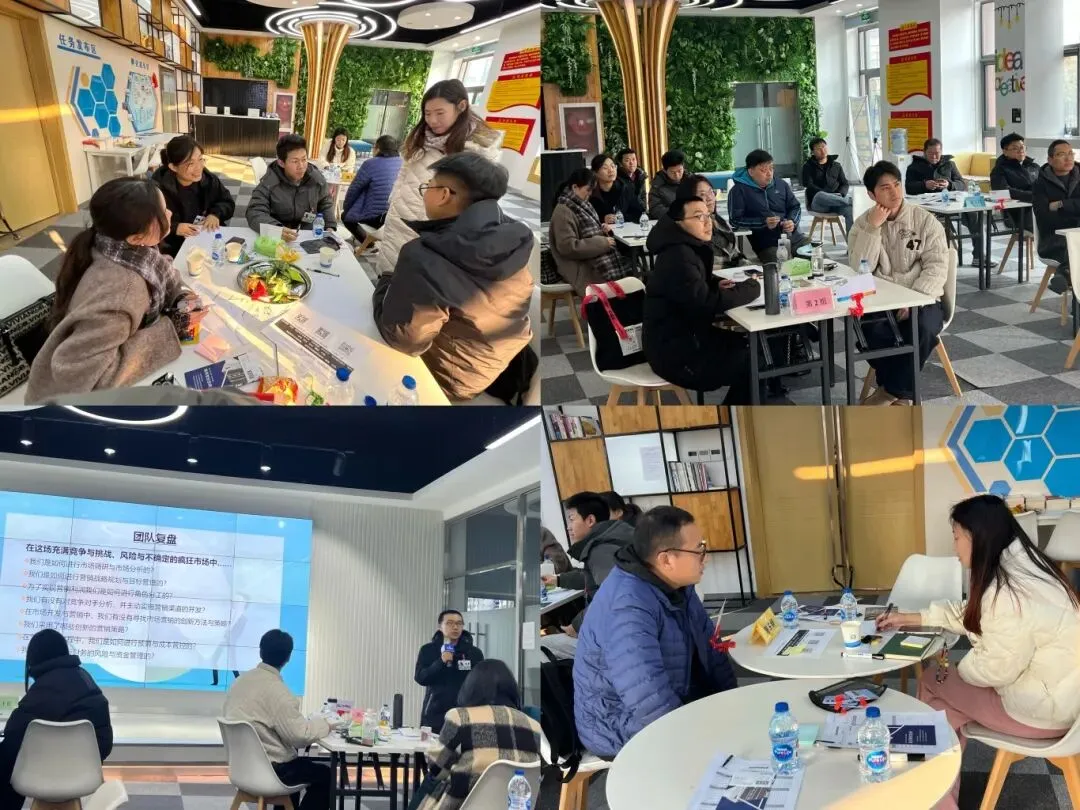 智创|赋能:《企业新质营销力塑造》之《市场定位与营销策略-MAZE疯狂市场》沙盘模拟课程暨“新质计划”——实战营系列课程八