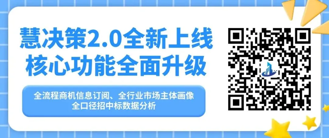 一季度建筑业公招市场划重点:总交易额2.6万亿,房建回暖、交通基建降温,营商环境持续改善