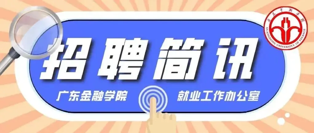 招聘 | 阿里妈妈营销顾问新力军2023年招募启动
