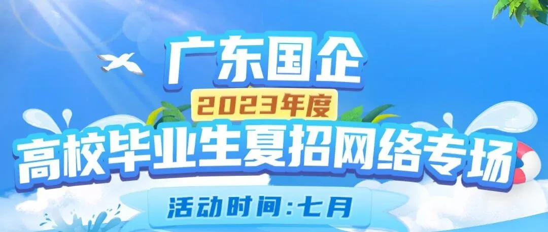招聘 | 阿里妈妈营销顾问新力军2023年招募启动