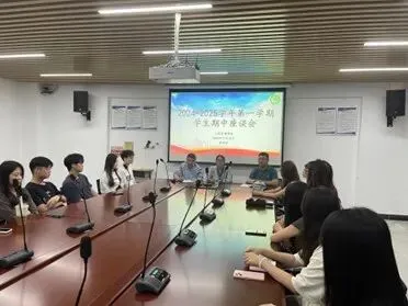 工商管理学院市场营销系召开期中学生座谈会