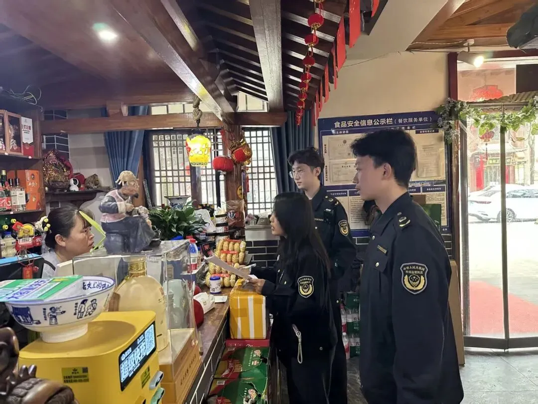 市场监管工作动态(第十三期)