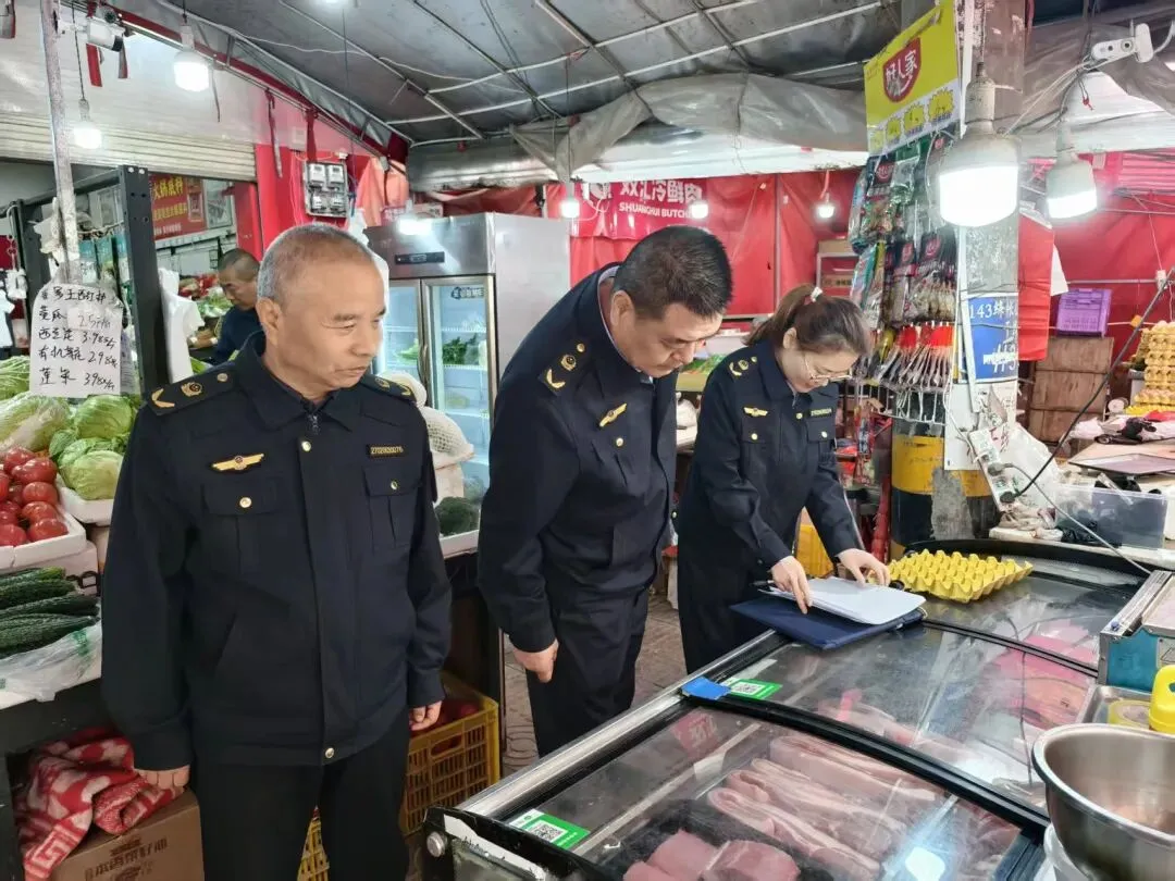 市场监管工作动态(第十三期)