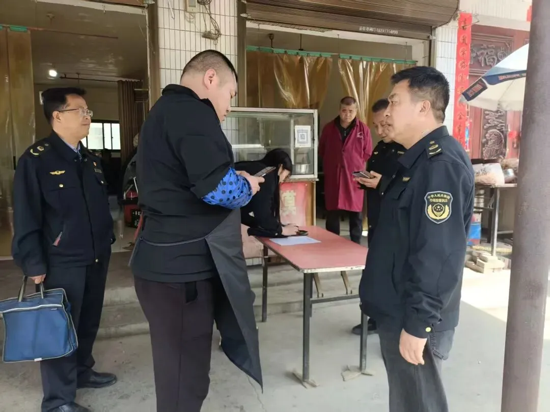 市场监管工作动态(第十三期)