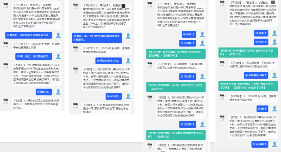 ai电话营销机器人,代替人工自动打电话成本低