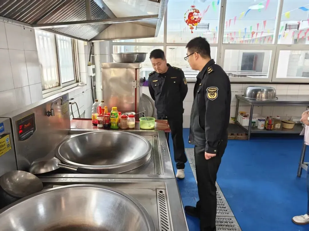 市场监管工作动态(第十三期)