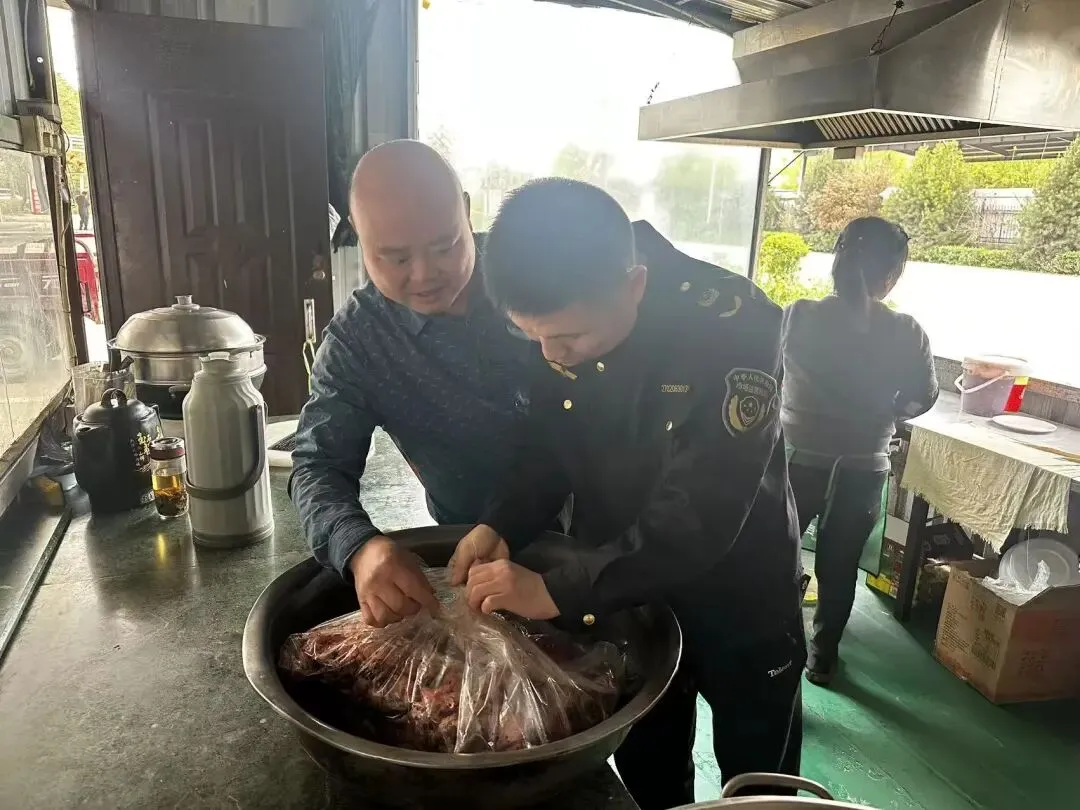 市场监管工作动态(第十三期)