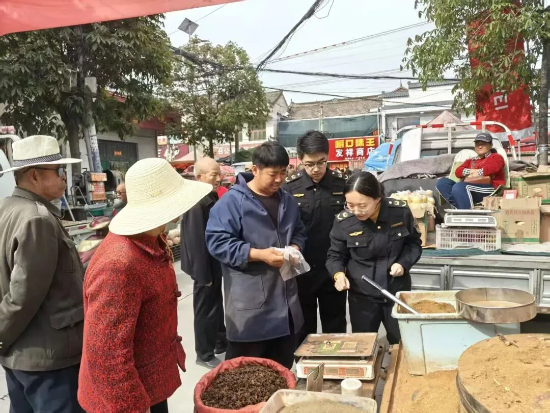 市场监管工作动态(第十三期)