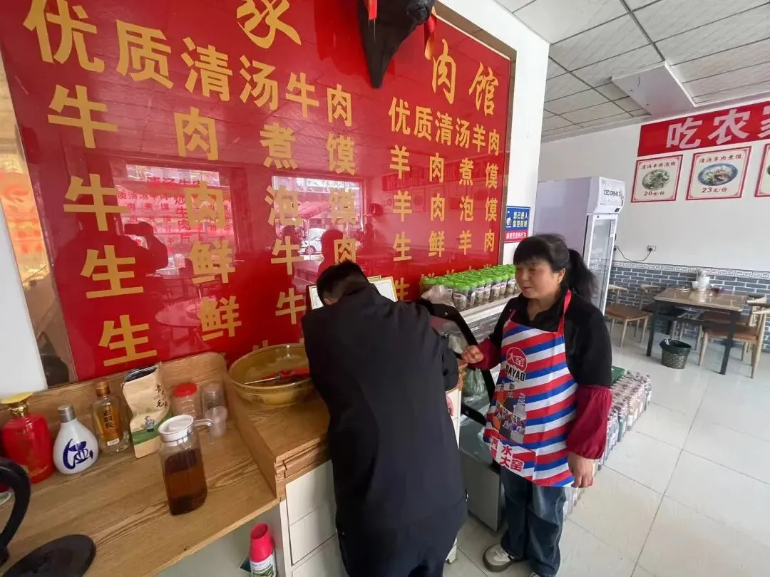 市场监管工作动态(第十三期)