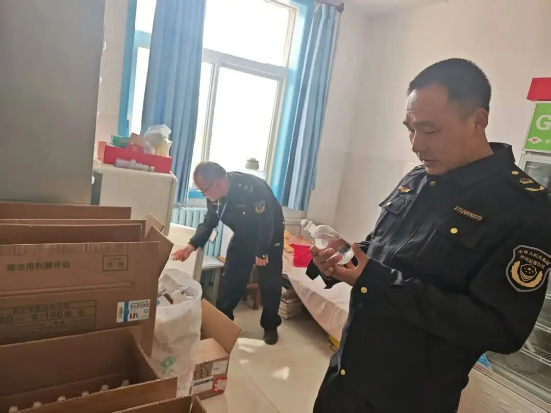 市场监管工作动态(第十三期)