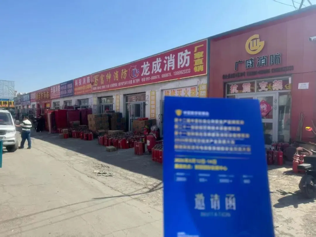 深入市场・精准邀约|2026中亚安博会招商招展火热进行中