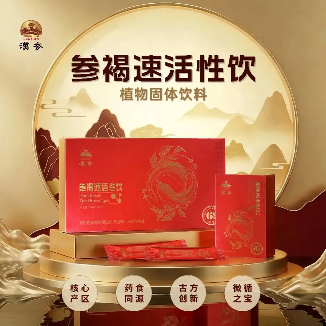 大健康获客 36 计:抓准养生痛点,让参褐速 “无痛” 畅销!