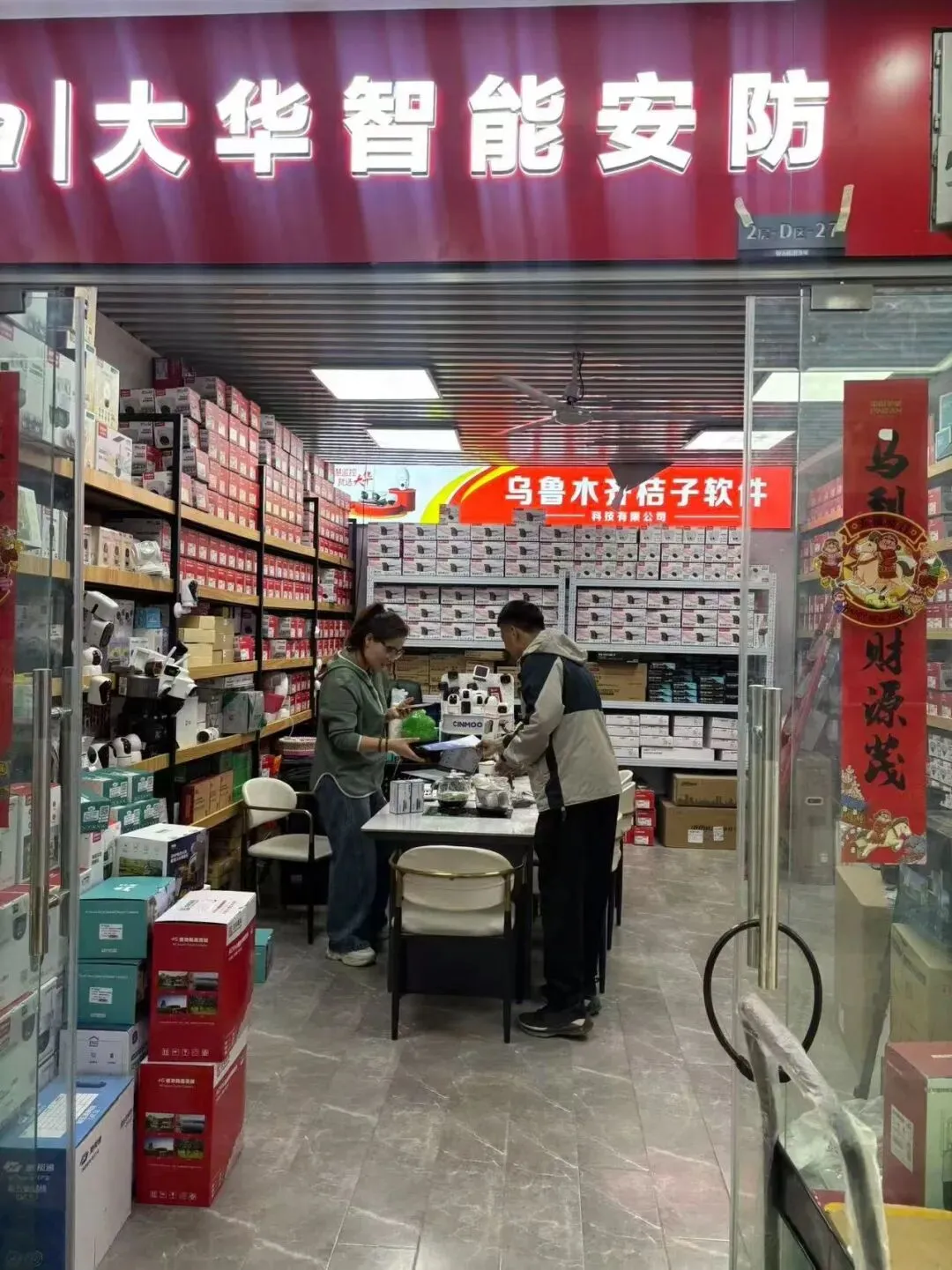 深入市场・精准邀约|2026中亚安博会招商招展火热进行中