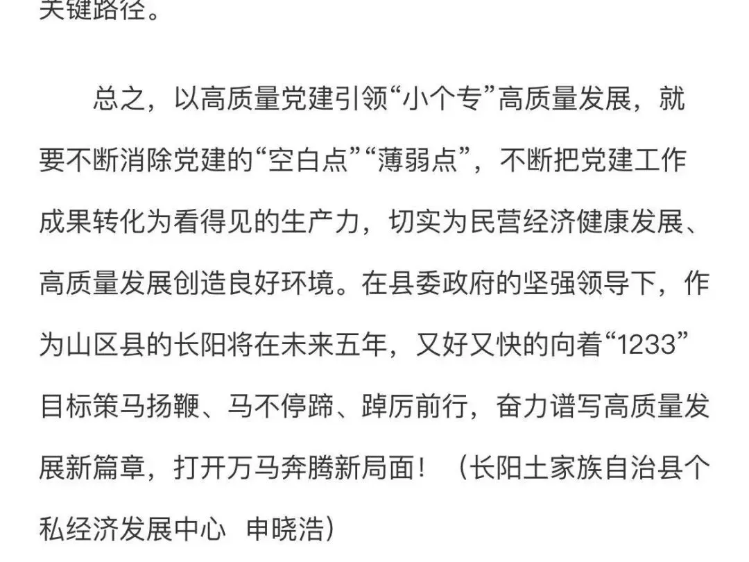市场监管一周工作动态(4月6日-4月12日)