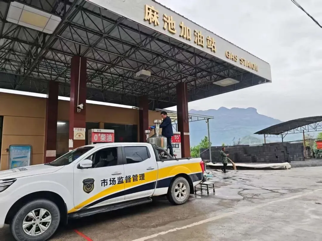 市场监管一周工作动态(4月6日-4月12日)