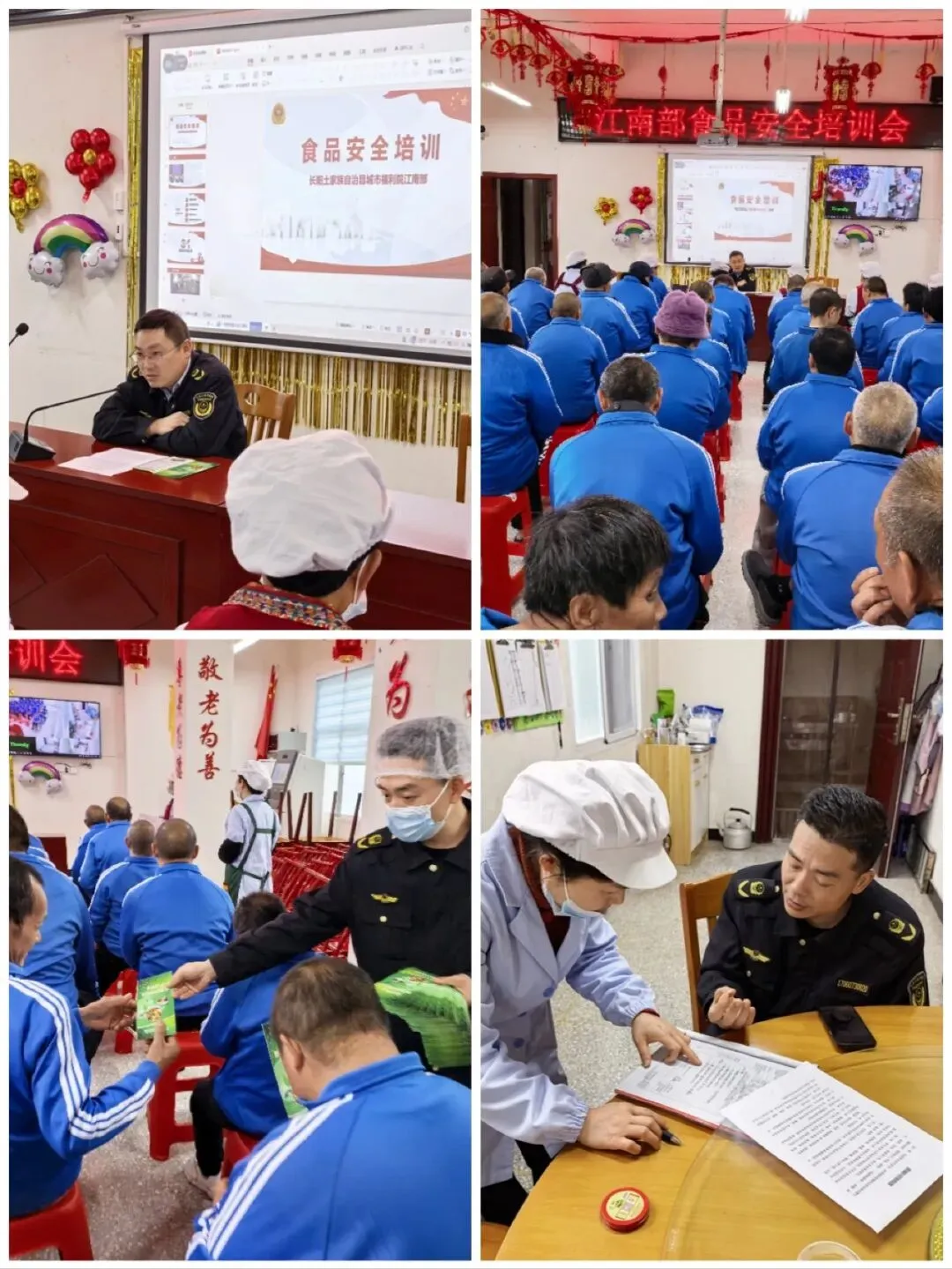 市场监管一周工作动态(4月6日-4月12日)