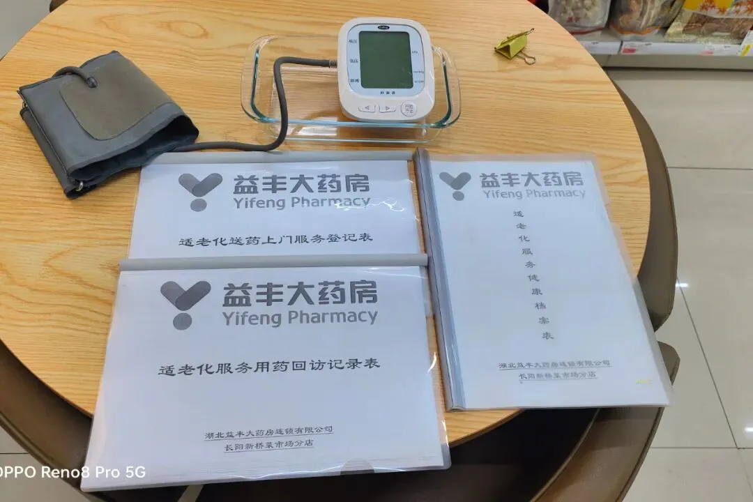 市场监管一周工作动态(4月6日-4月12日)